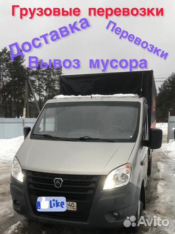 Грузоперевозки газель, 6 метров