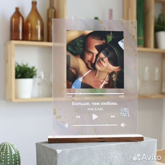 Фото с рамкой / Лучший подарок