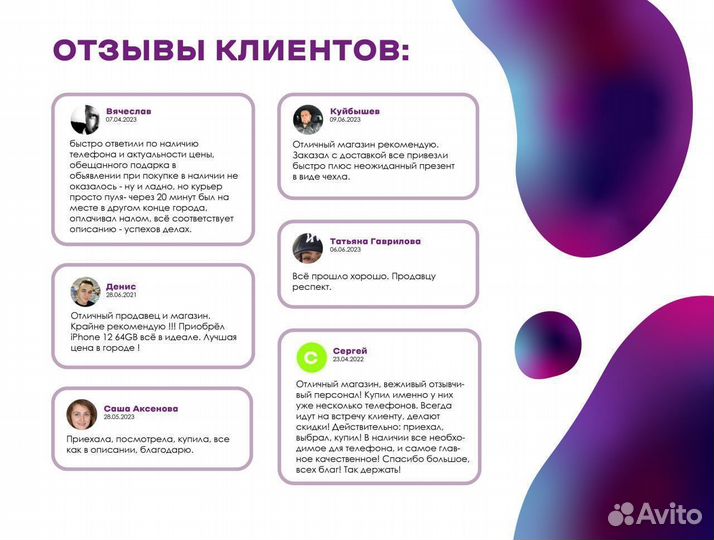 iPad mini 64. Розовый. Новый. Рассрочка