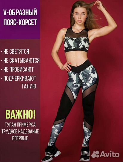 Спортивный костюм женский новый