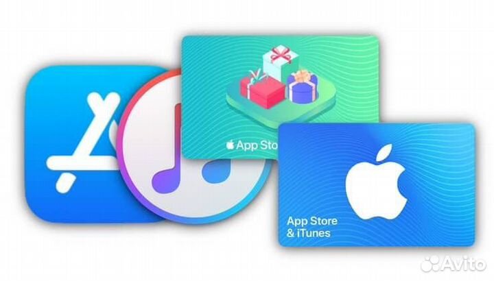 Подарочный купон AppStore любого наминала