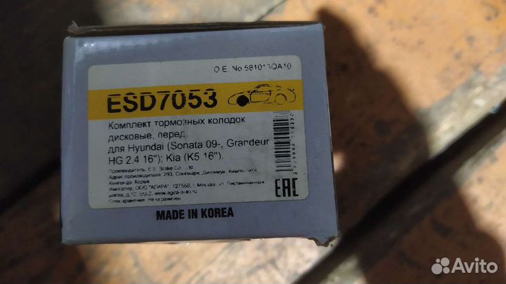 Передние тормозные колодки для HyundaiSonata 6