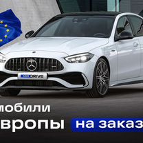 европейские автомобили. аукцион машин. банковский конфискат автомобилей. пригон авто. европейские авто.