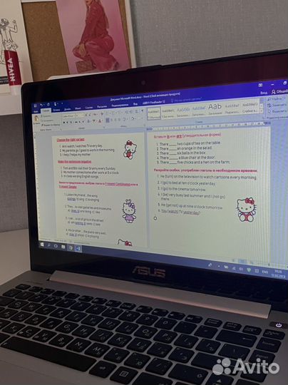 Репетитор по английскому