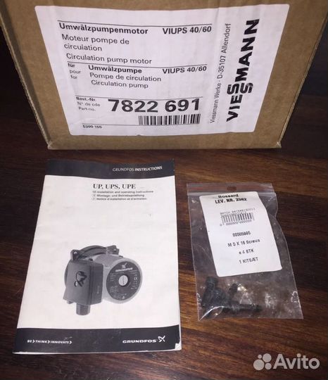 Двигатель насоса Viessmann (7822691)