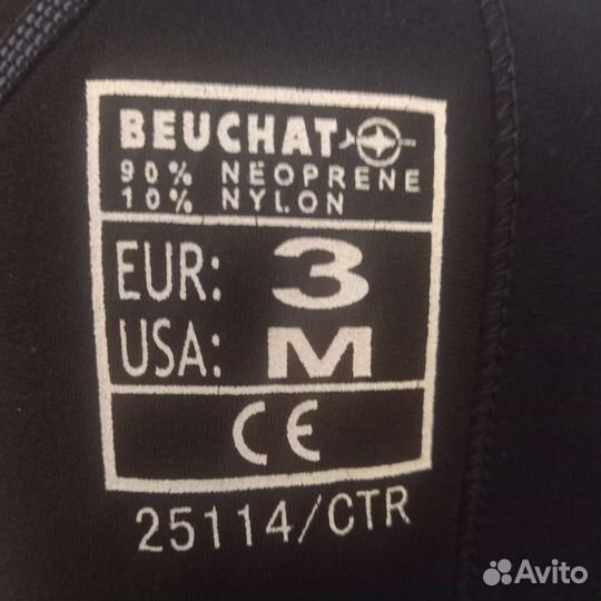 Гидрокостюм