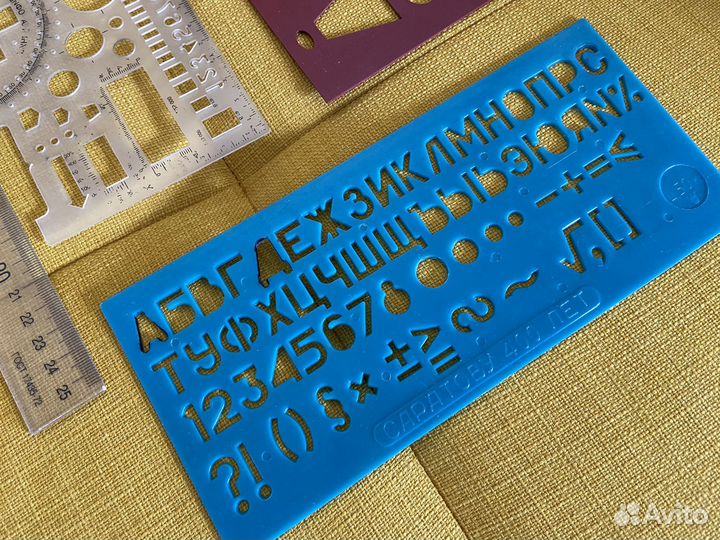 Канцтовары СССР