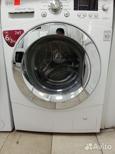 Стиральная машина с сушкой с гарантией