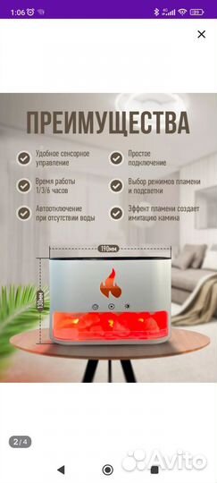 Увлажнитель воздуха