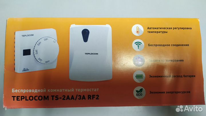 Термостат комнатный Teplocom