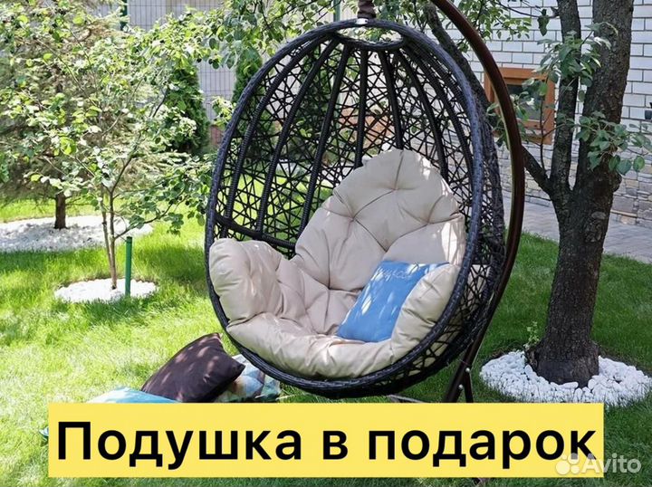 Подвесное Кресло Кокон из ротанга