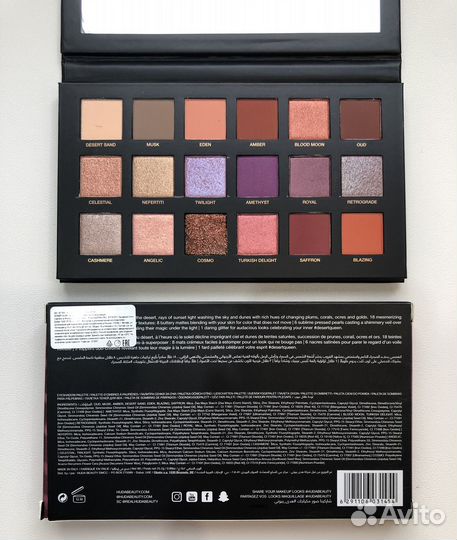 Huda Beauty Desert Dusk Eyeshadow Palette