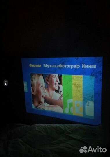 Мини проектор для фильмов