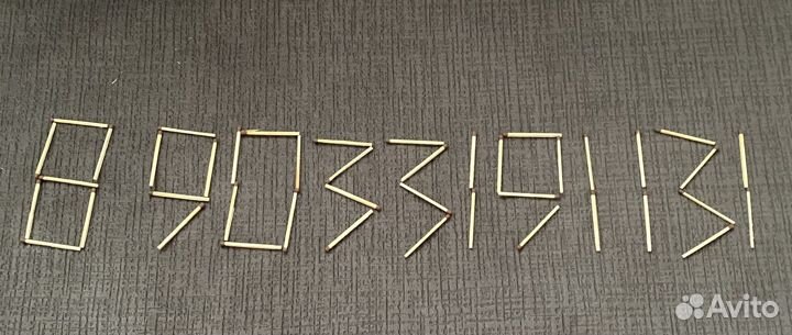 Духи шейх 77