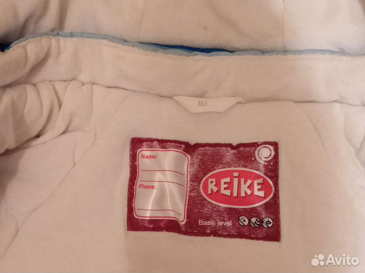 Зимний костюм Reike 80(+6)