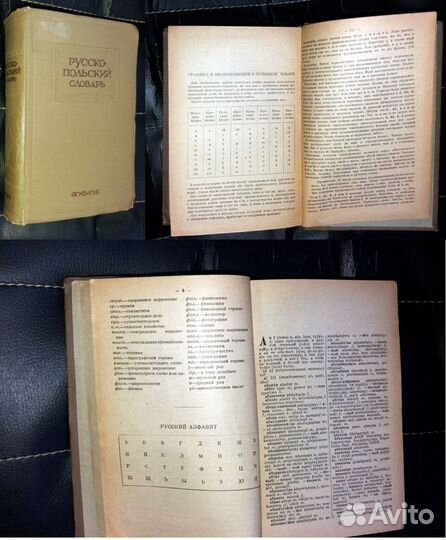 Антикварные и букинистические книги-ч.1 (до 1960г)