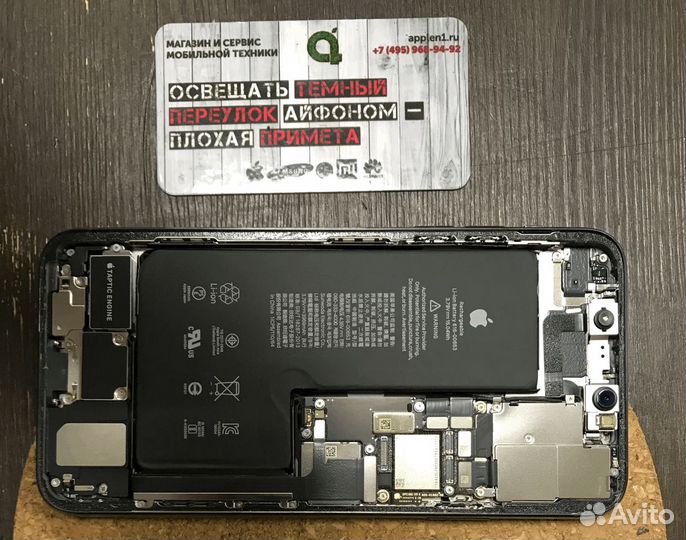 Ремонт техники Apple (iPhone, MacBook, iPad)