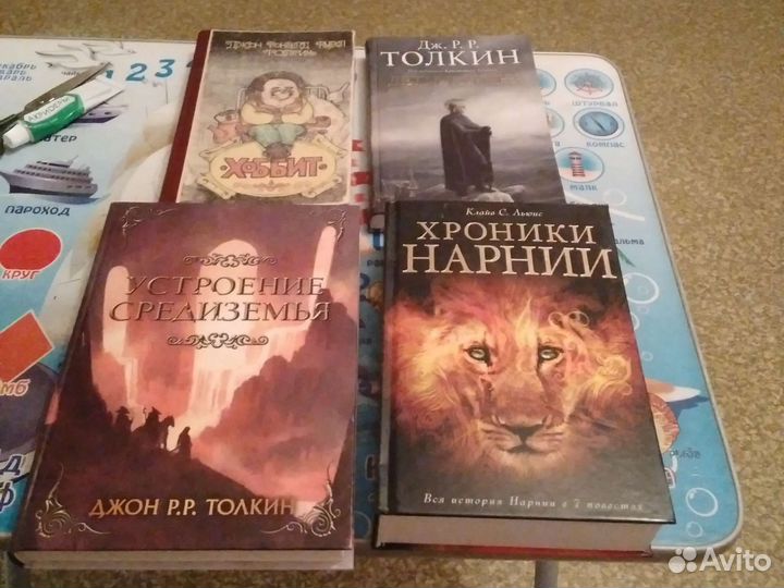 Толкиен и Хроники Нарнии