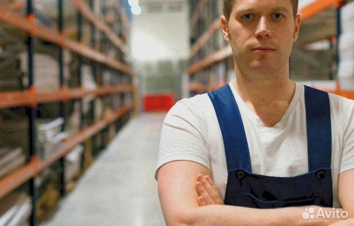 Разнорабочий