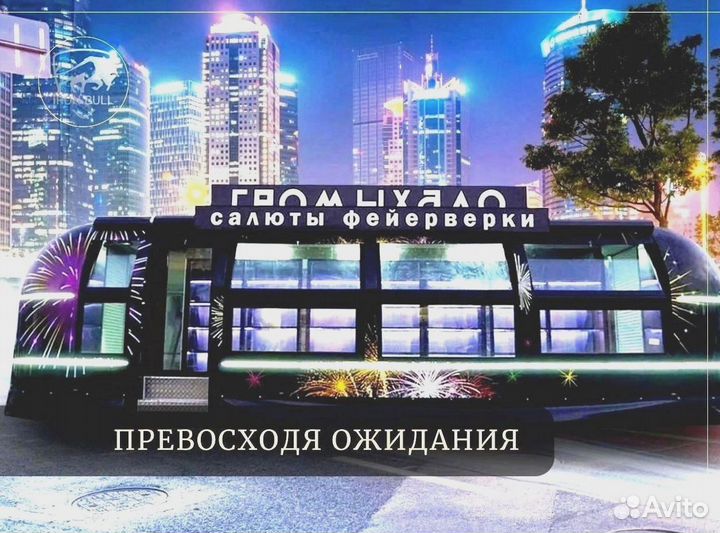 Фудтрак кафе со входом