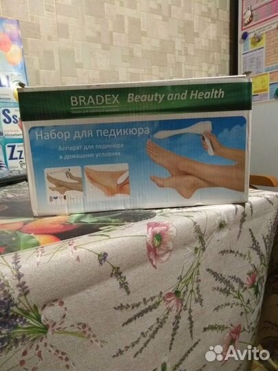 Bradex. Набор для педикюра