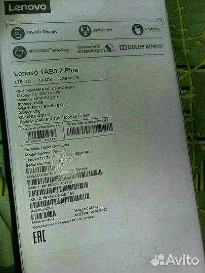 Телефон lenovo TAB 3 7 plus