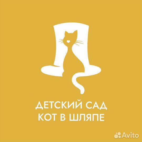 Воспитатель в Частный детский сад