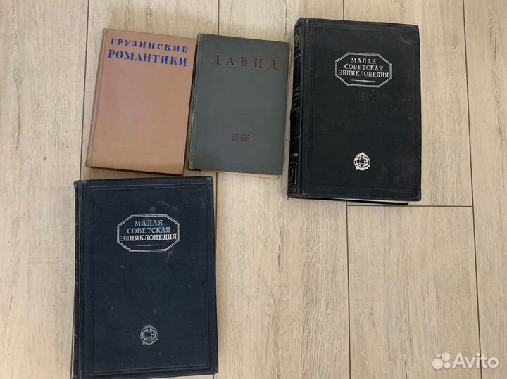 Книги до 40-х годов художественная литература