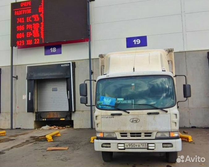 Грузоперевозки межгород 5-20тонн