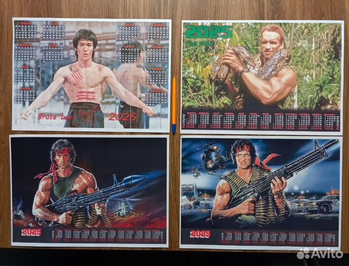 Настенные календари с героями боевиков