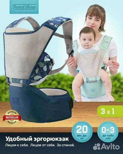 Хапсит эргорюкзак трансформер кенгуру 3в1