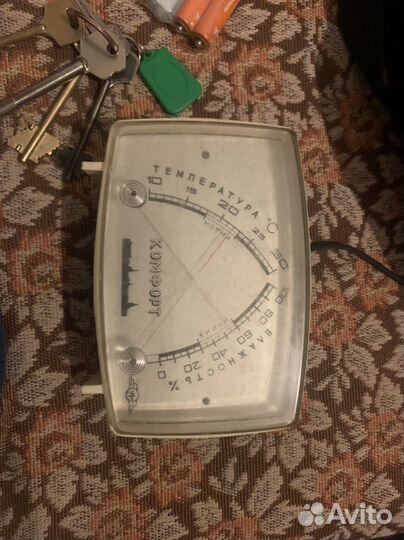 Барометр СССР