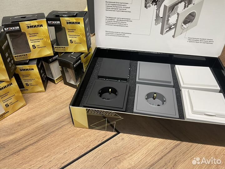 Розетка Эмили,Тренд