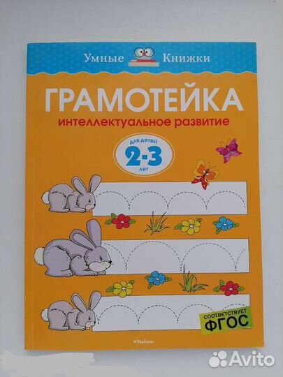 Логопедия,книги