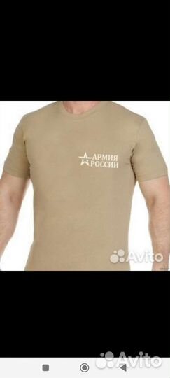 Футболка армейская