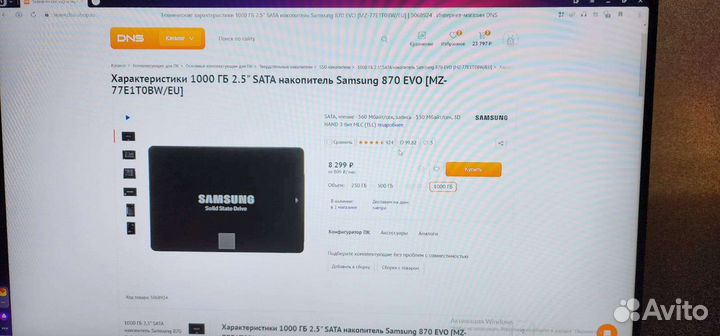 Ssd samsung 870 EVO 1tb