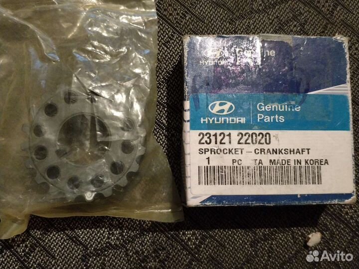 Шестерня Коленвала Hyundai-KIA 2312122020