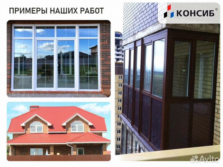 Пластиковые окна, цветной профиль