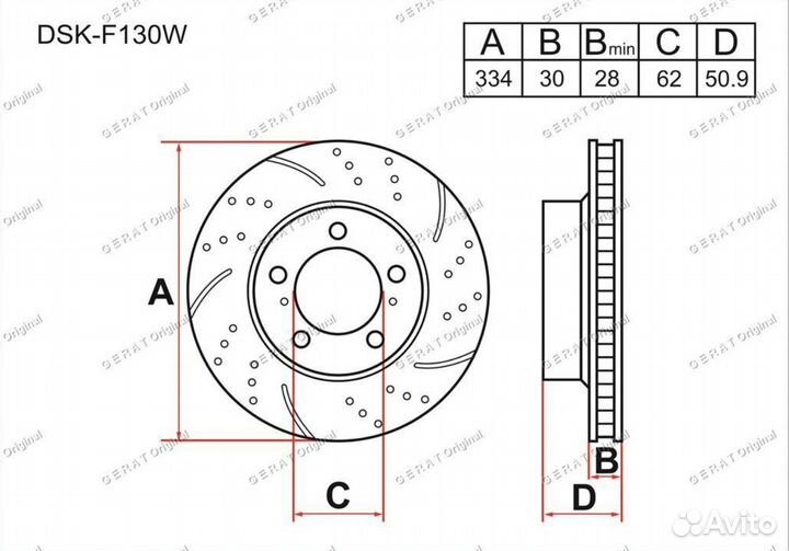 Тормозные диски передние lexus GS