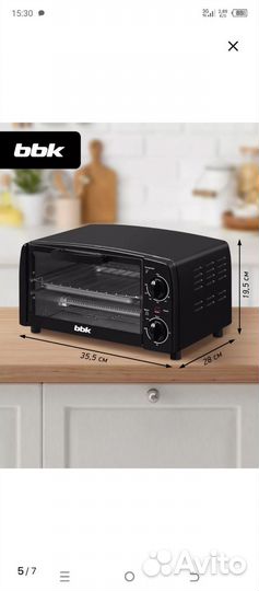 Мини печь духовка новая