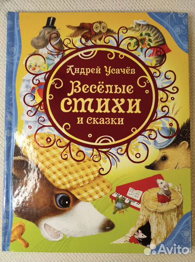 Детские книги (от 0 до 7 лет)