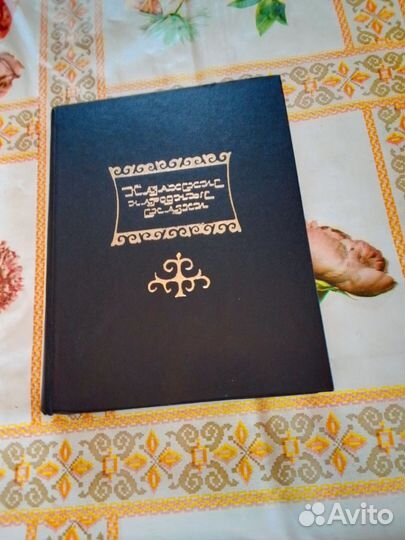 Казахские народные сказки