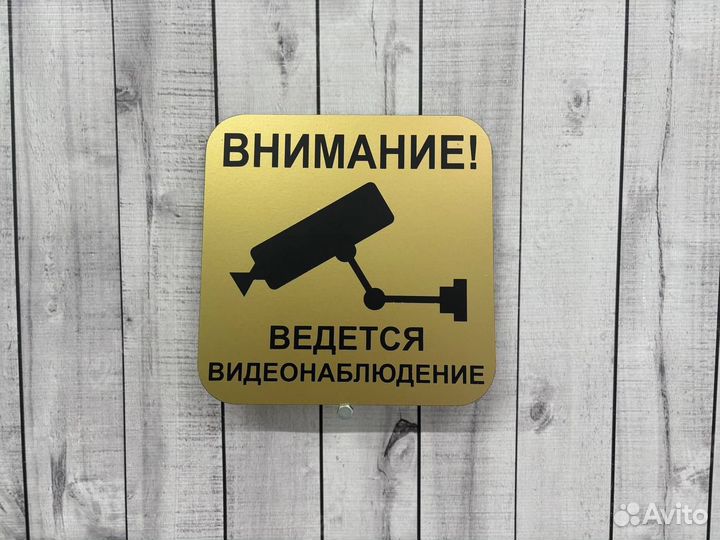 Адресные таблички разных размеров