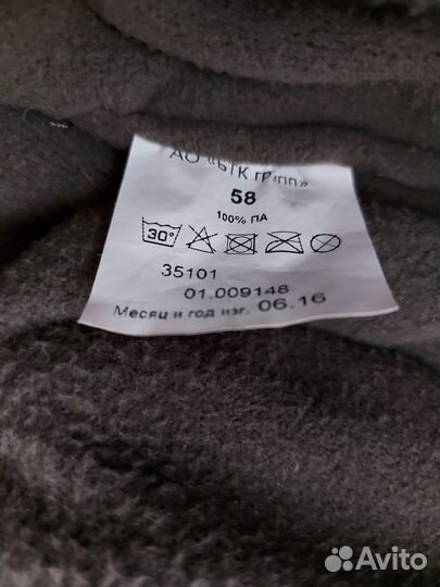 Шапка мужская зимняя вкпо