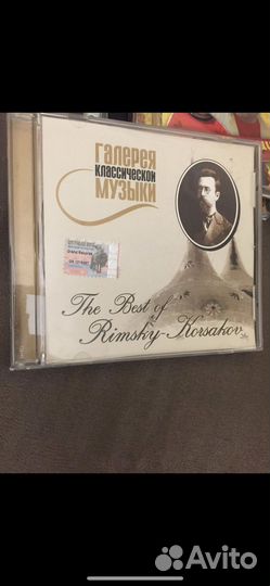 Римский-Корсаков лучшее