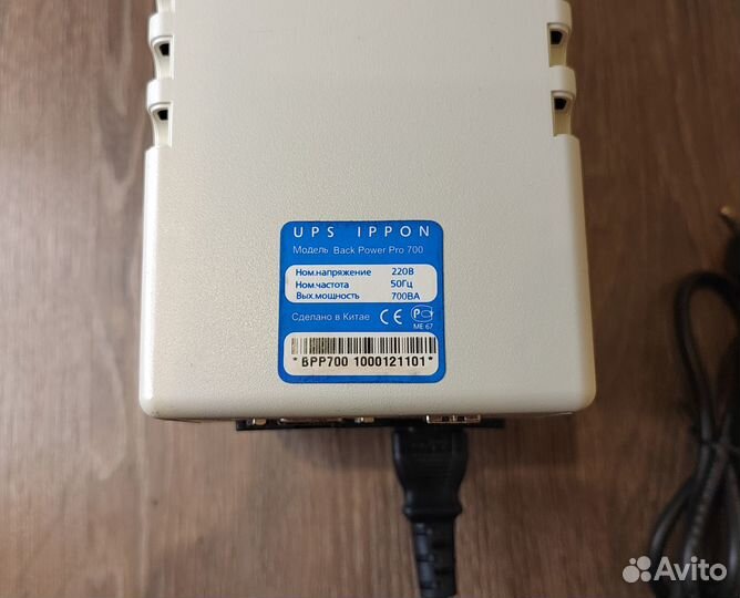 UPS ippon Back Power Pro 700 нерабочий