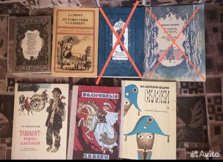 Книги: классика, детские и многое другое