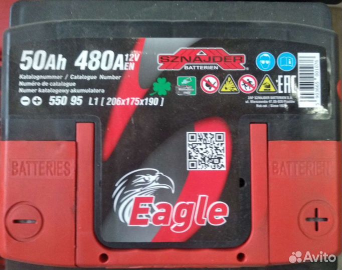 Акб Кубик на Гетц 50 Ач Шнайдер