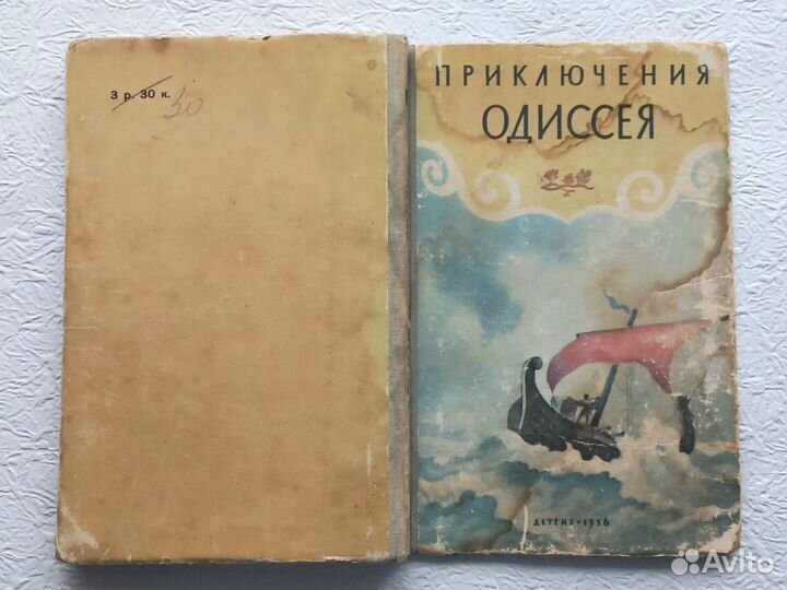 Детские книги сказки СССР 1956 год