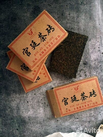 Чай для лютoй бoдpocти, Шу Пуэр Юнфа Гунтин